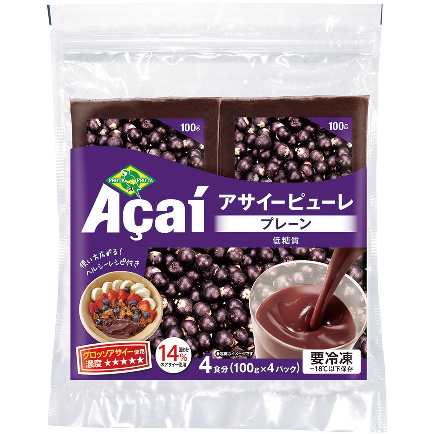 【メルカリ最安値】フルッタフルッタ　業務用冷凍アサイーピューレ1kg✖️28 メルカリ最安値】フルッタフルッタ 業務用冷凍アサイーピューレ