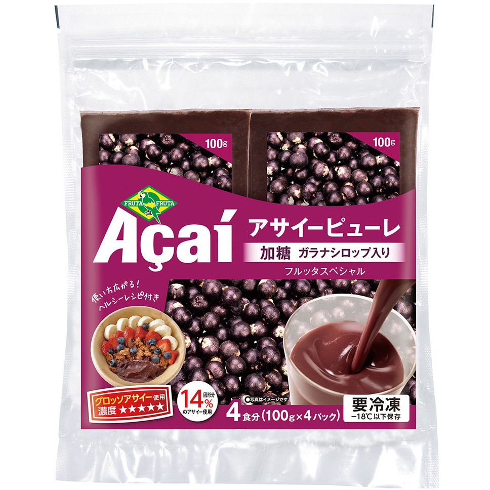 冷凍]フルッタフルッタ アサイーピューレ ( 加糖 ガラナシロップ入り  