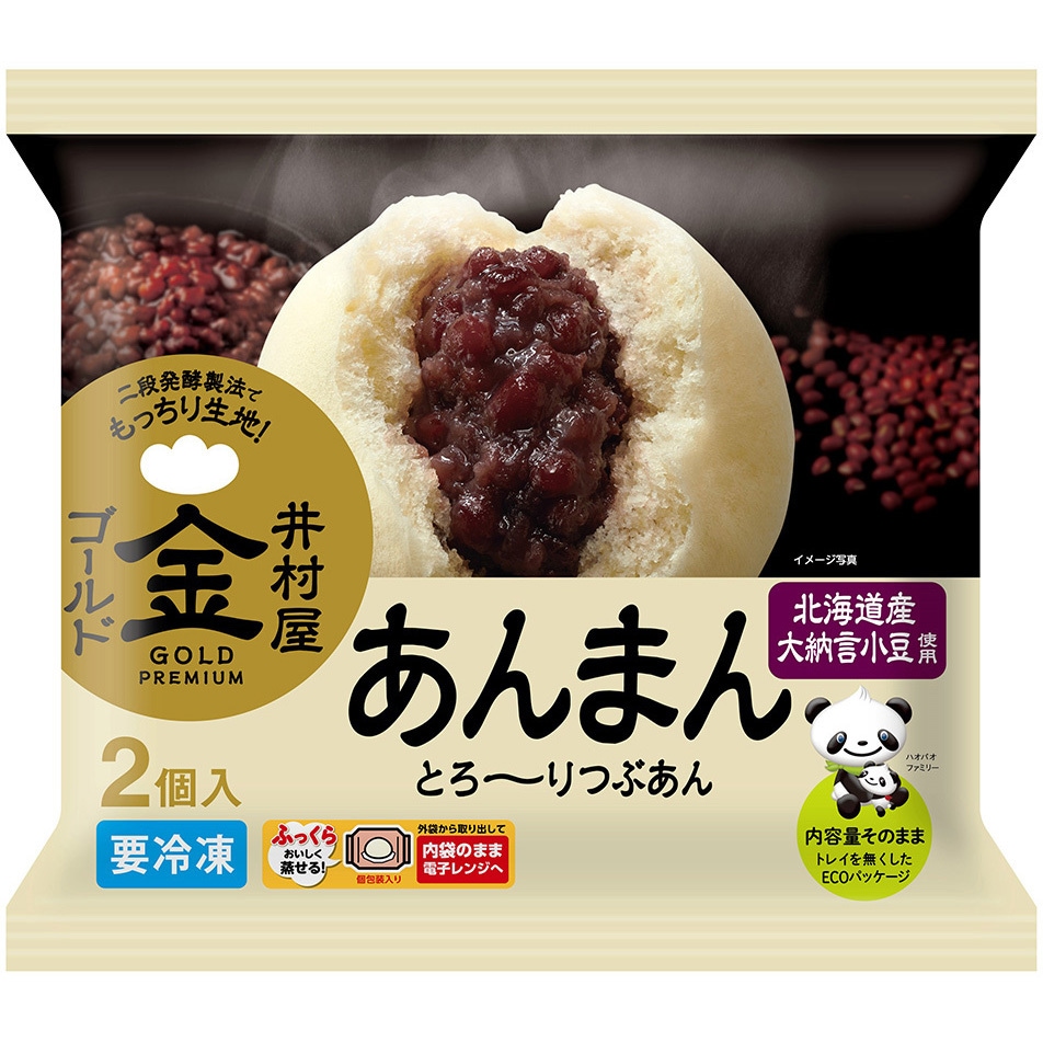 冷凍食品] 井村屋 2コ入 ゴールド あんまん 188g 1箱(188g×10個) 井村