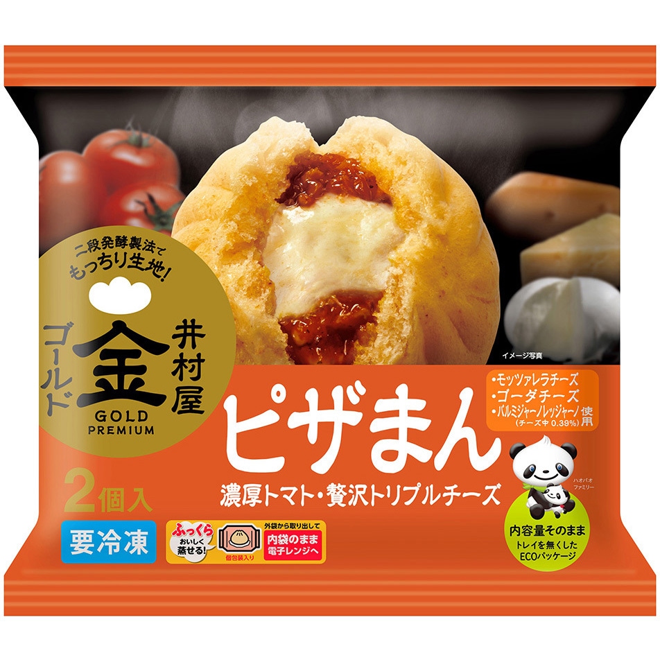 冷凍食品] 井村屋 2コ入 ゴールド ピザまん 186g 1箱(186g×10個) 井村
