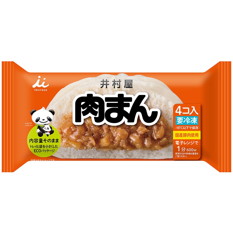 冷凍食品] 井村屋 4コ入 肉まん 288g 1箱(288g×4個) 井村屋 【通販モノタロウ】