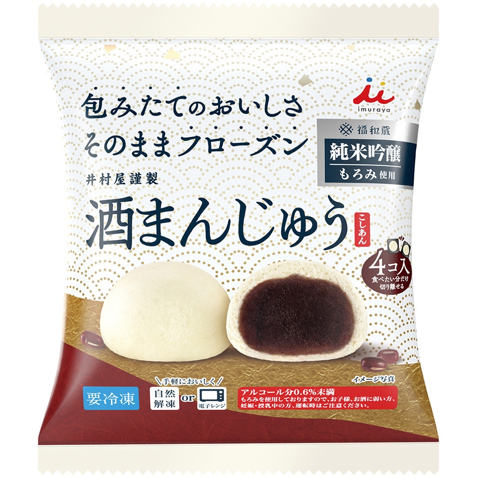 冷凍食品] 井村屋 4コ入 酒まんじゅう 140g 1箱(140g×4個) 井村屋