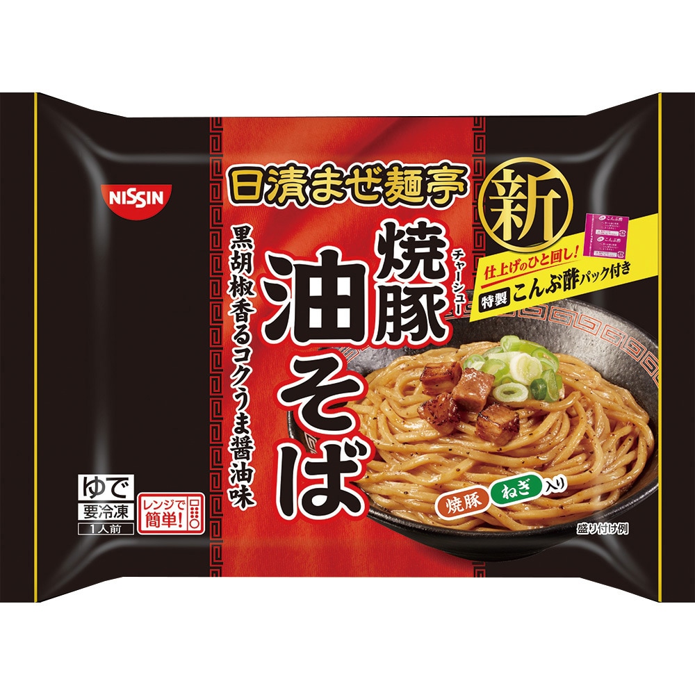 Amazon | OKURUX ダイショー まぜそばの素 油そばの素 名店監修