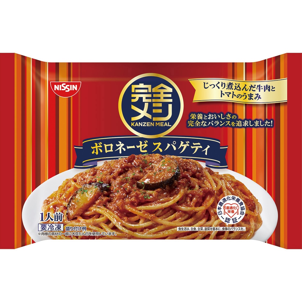 [冷凍] 日清 完全メシ ボロネーゼスパゲティ 305g 1箱(305g×14個) 日清食品 【通販モノタロウ】