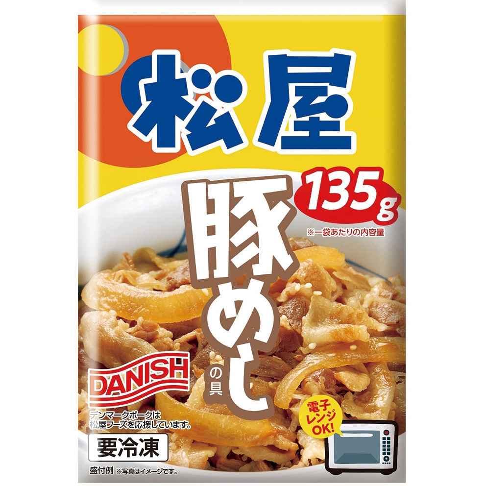 [冷凍] 松屋 豚めしの具 135g 1箱(135g×30個) 松屋フーズ 【通販モノタロウ】 8,626円