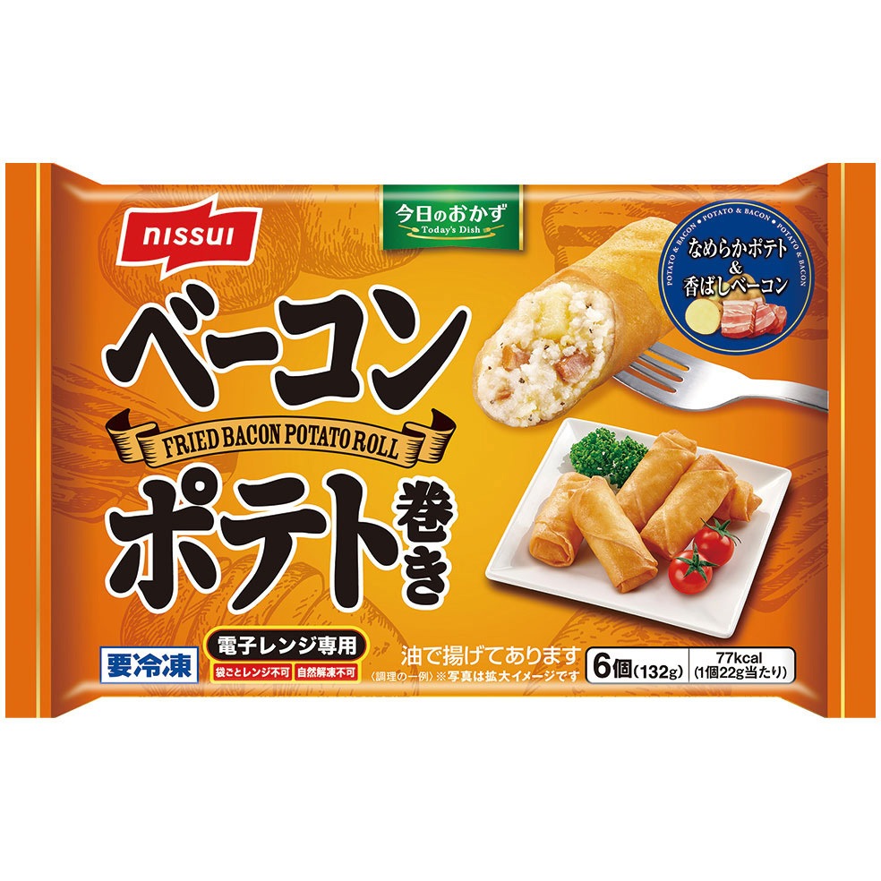 冷凍] ニッスイ ベーコンポテト巻き 132g 1箱(132g×12個) ニッスイ