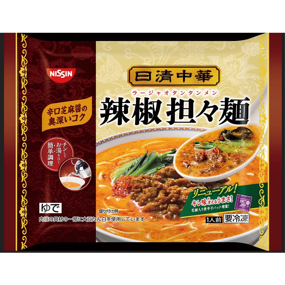冷凍食品] 日清食品 日清中華 辣椒担々麺 344g 1箱(344g×7個) 日