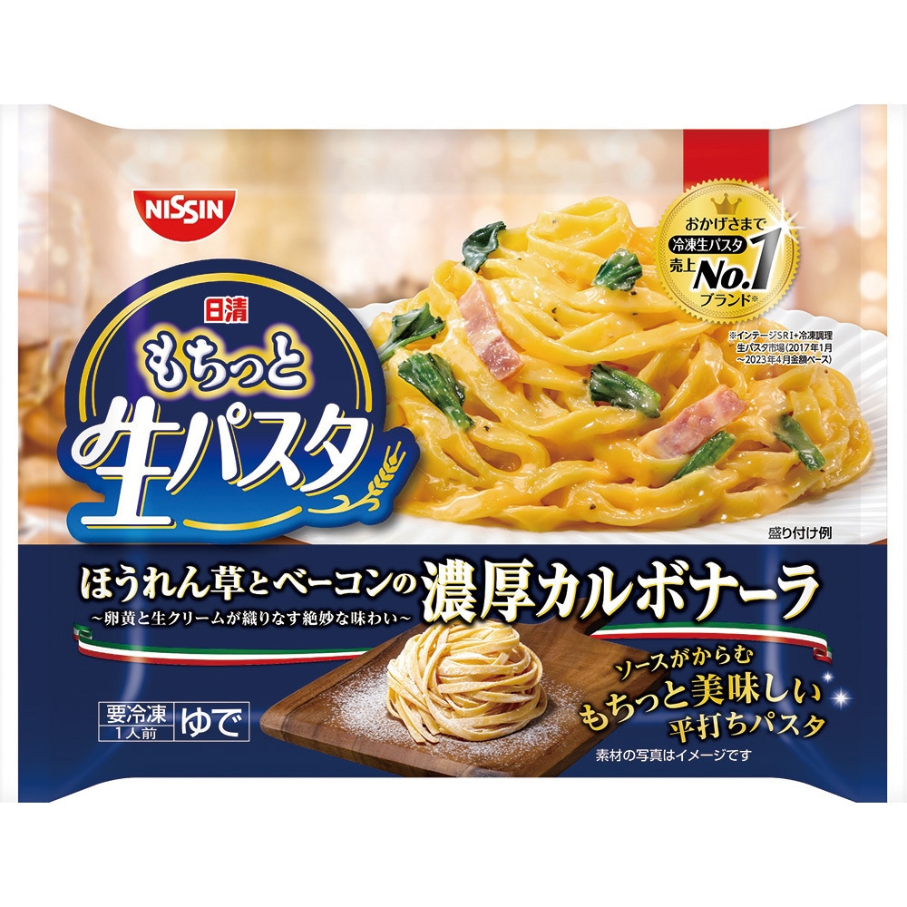 Amazon.co.jp: 【業務用】ヤヨイサンフーズ Oliveto生パスタ
