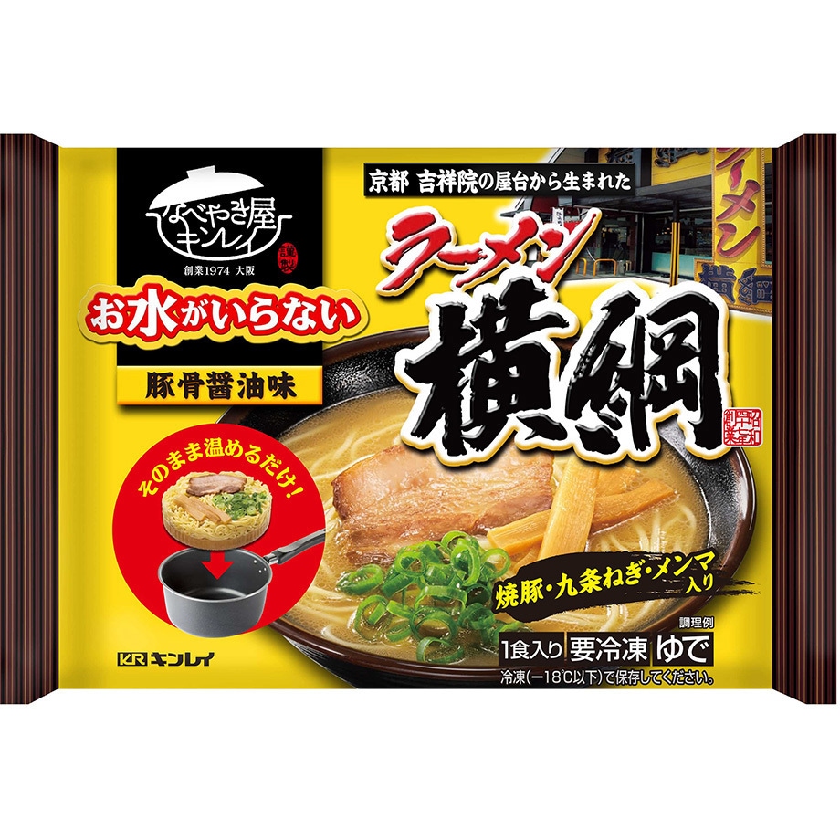 ラーメン 楽天市場】激辛ラーメン [HellCompany] 元祖 別府地獄ラーメン