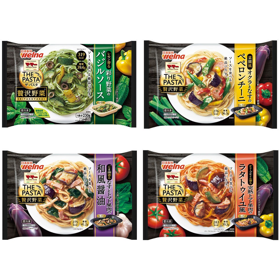 【日曜日　特売】マダマハダ　エクストラシリーズ豪華4点セット 冷凍食品] マ・マー THE PASTA 贅沢野菜 具材たっぷり 4食パスタセット