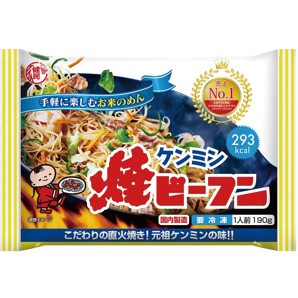 ピーフン 冷凍] 冷凍焼ビーフン 190g 1箱(190g×5個) ケンミン食品 【通販