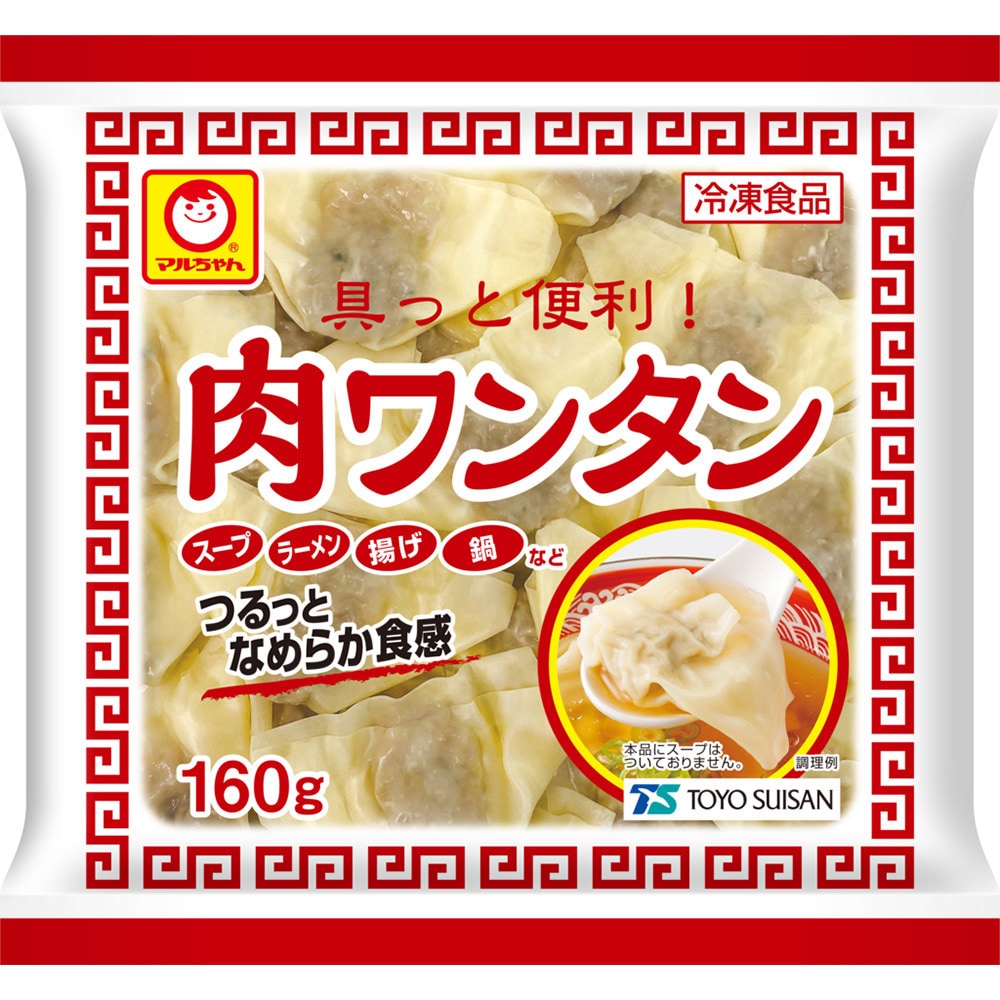 冷凍]東洋水産 具っと便利! 肉ワンタン 160g 1箱(160g×16個) 東洋水産