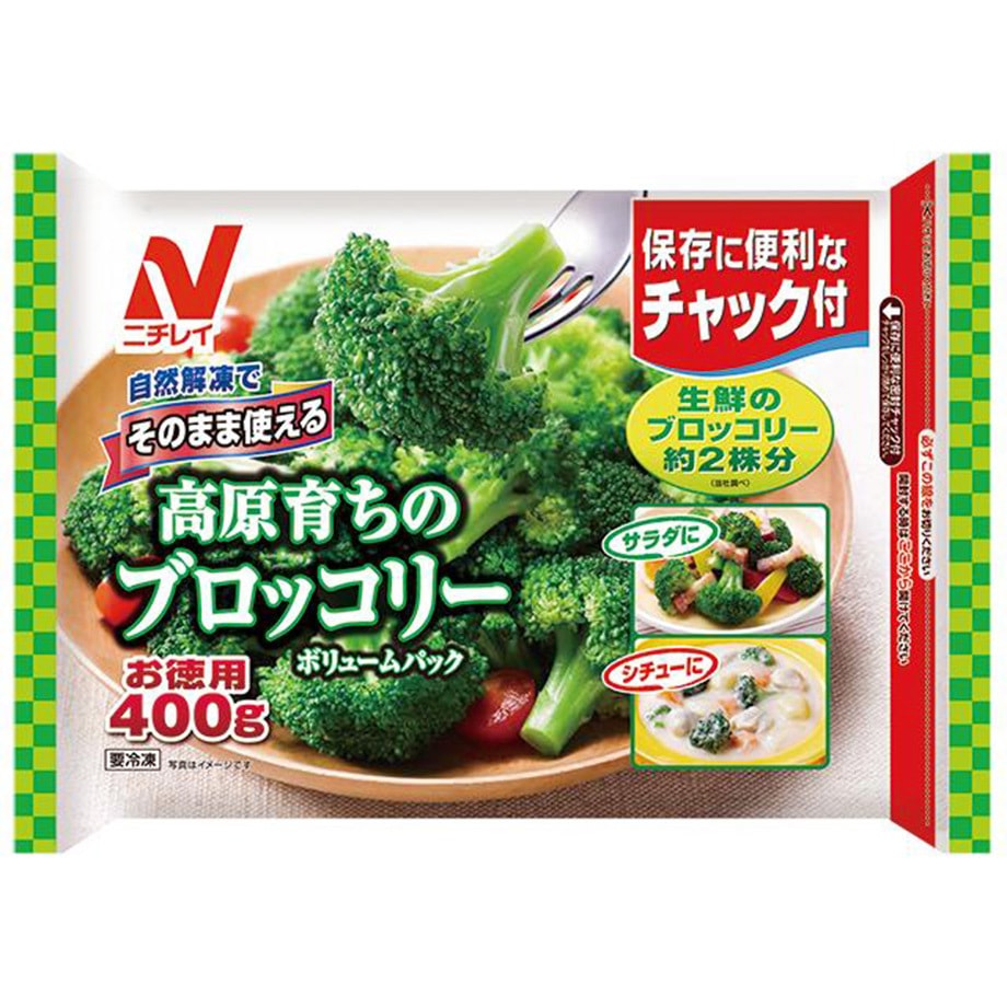 冷凍] ニチレイフーズ そのまま使える高原育ちのブロッコリー 400g 1箱
