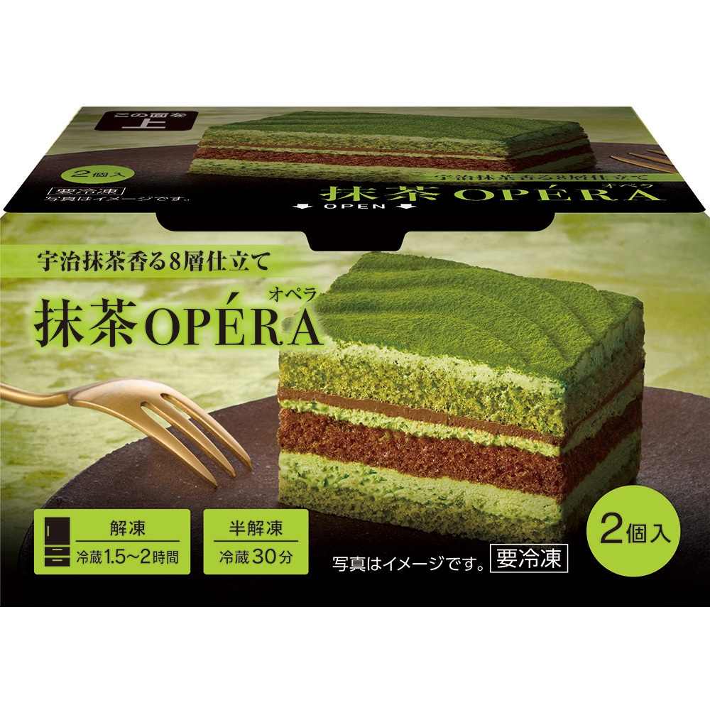 冷凍] 日本アクセス Delcy 抹茶オペラ 300g 1箱(300g×12個) 日本