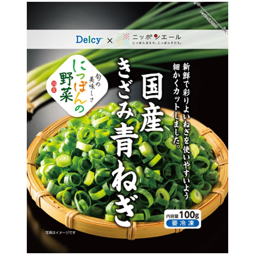 冷凍] Delcy 国産 きざみ 青ねぎ 100g 1箱(100g×6個) 日本アクセス