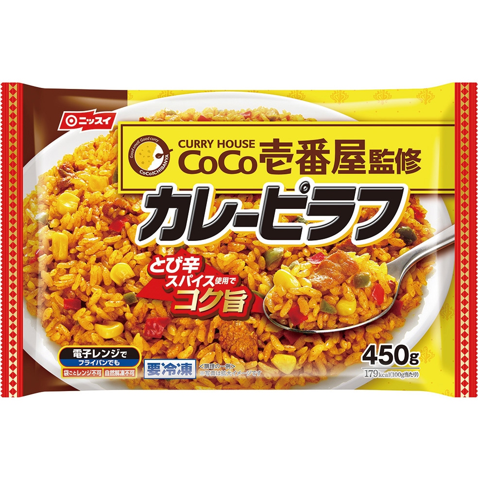 冷凍食品] CoCo壱番屋 カレーピラフ 450g 1箱(450g×6個) 日本水産