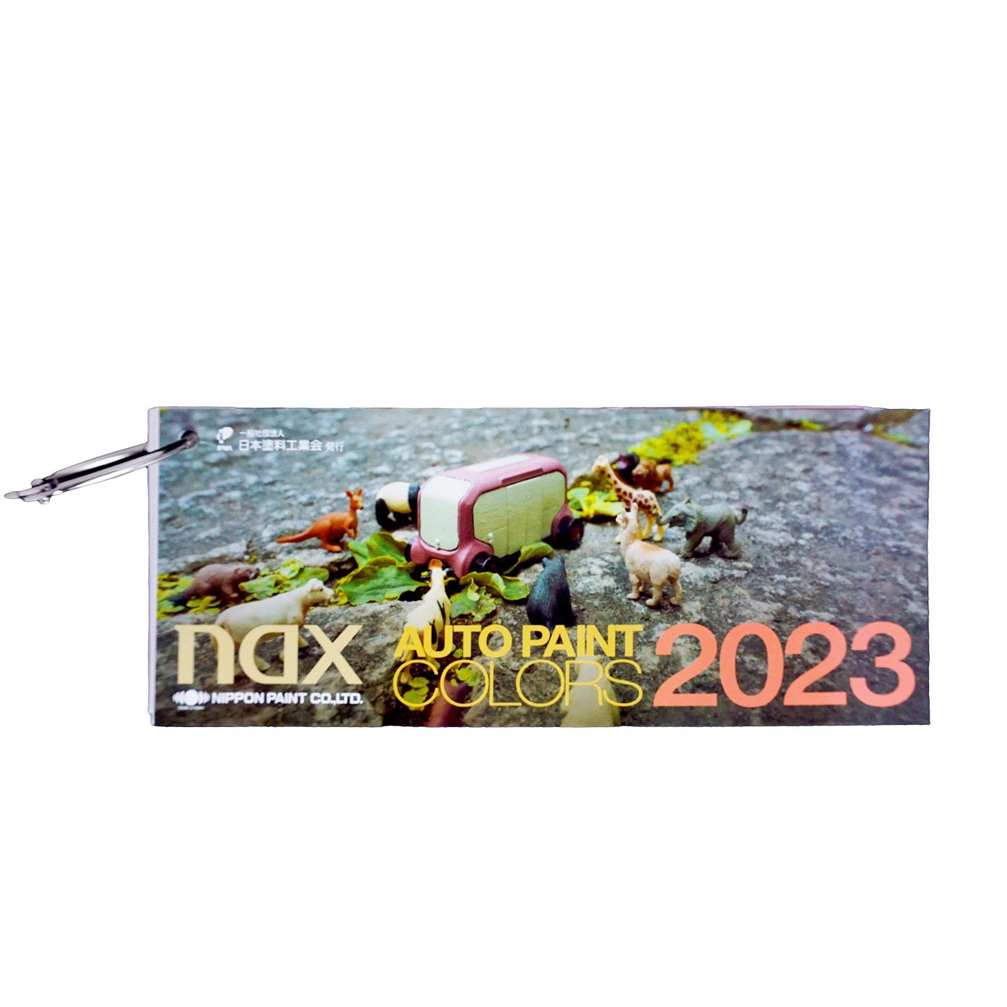 3028863 オートペイントカラーズ ニッぺ(日本ペイント) タイプ2023 1冊 