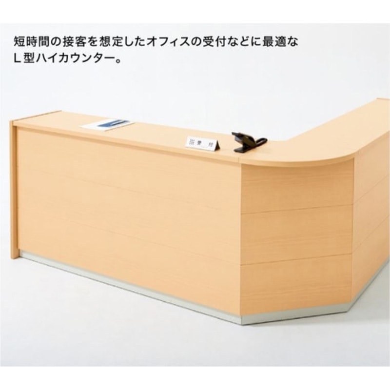 ジョインテックス ハイコーナーカウンター CS-99HR WH 331981 スマートオフィスハイコーナーカウンター CS-99HR WH ジョインテックス