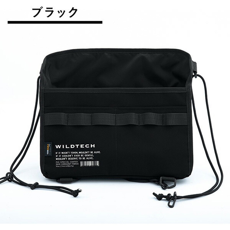215-ZSXP010 KH バッグポケットホルダー 1個 WILDTECH CARLIFE