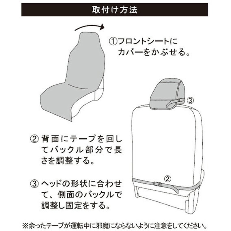 215-ZSXP001CBR 汚れや雨も気にならないタフなカーシートカバー XPLUS