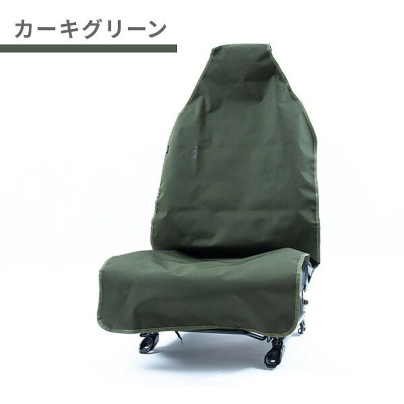 215-ZSXP001KH 汚れや雨も気にならないタフなカーシートカバー 1枚