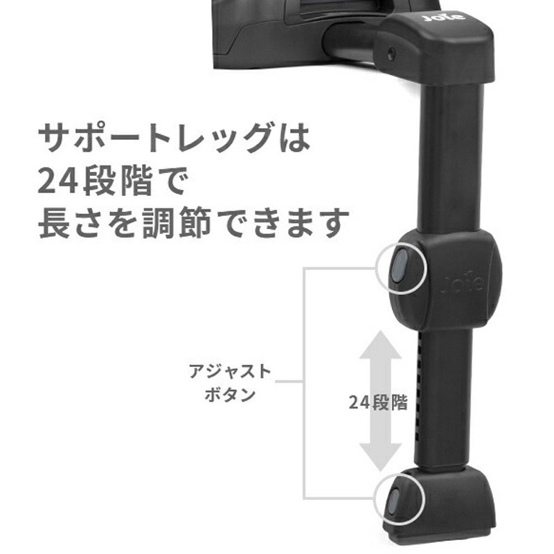 38216【ワケあり】 ベビーシート固定用サポートレッグ i-Base