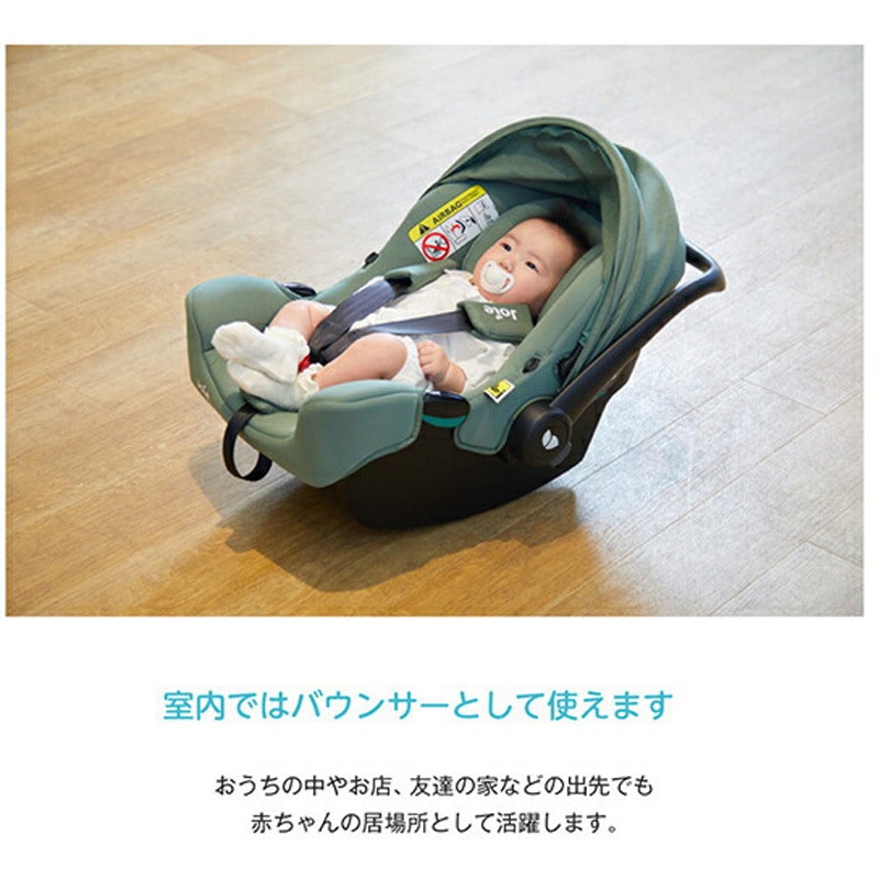 38221 ベビーシート i-Snug2 1台 Joie 【通販モノタロウ】