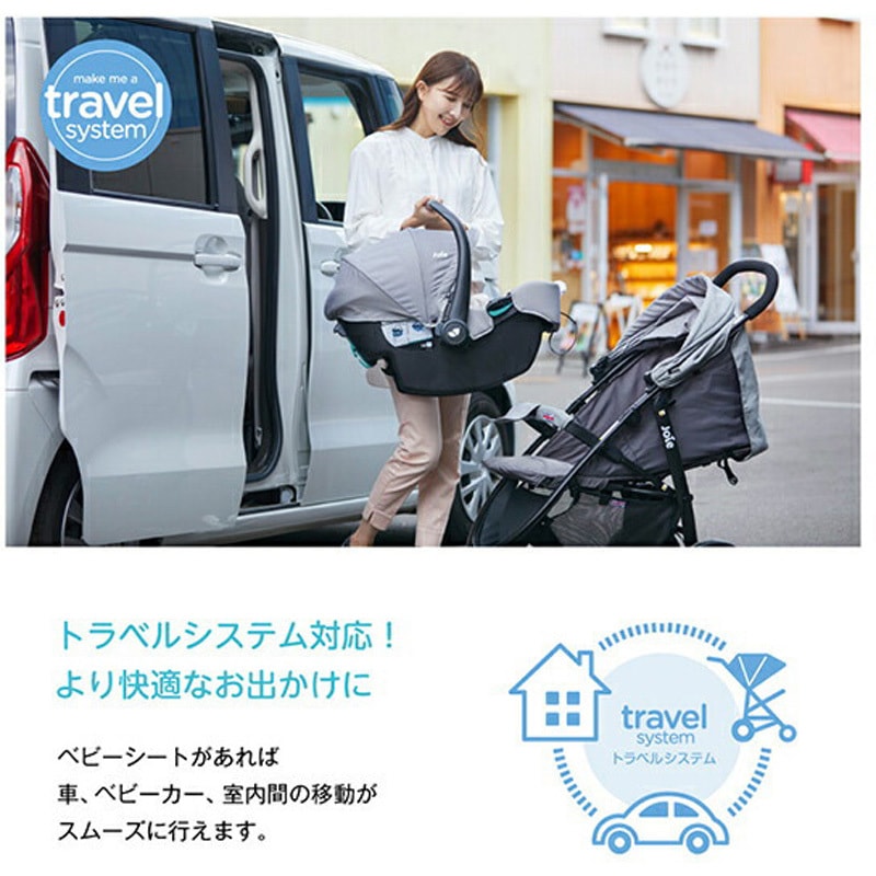 38220 ベビーシート i-Snug2 1台 Joie 【通販モノタロウ】