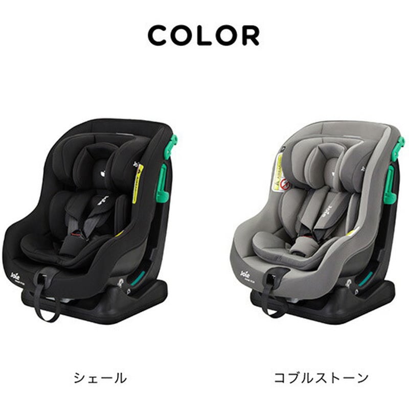 38306 チャイルドシート steadi R129 1台 Joie 【通販モノタロウ】