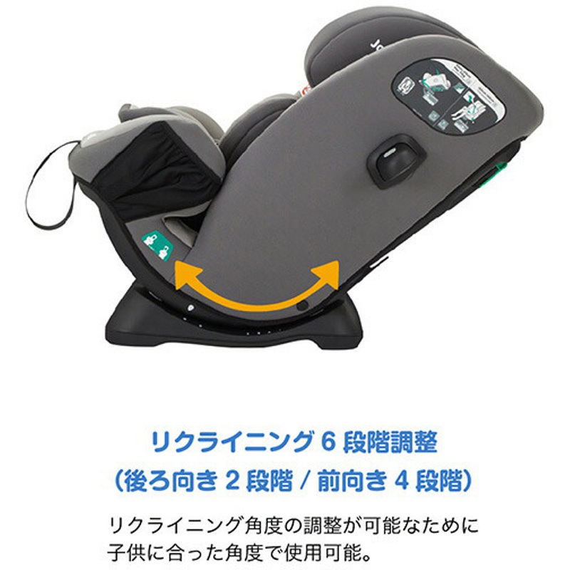 38313 チャイルドシート every stage R129 1台 Joie 【通販モノタロウ】