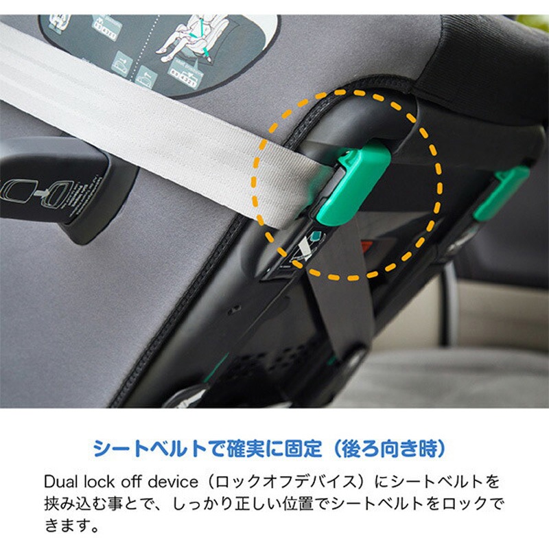 38313 チャイルドシート every stage R129 1台 Joie 【通販モノタロウ】