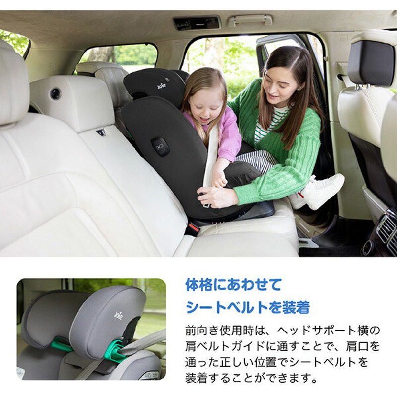 38313 チャイルドシート every stage R129 1台 Joie 【通販モノタロウ】