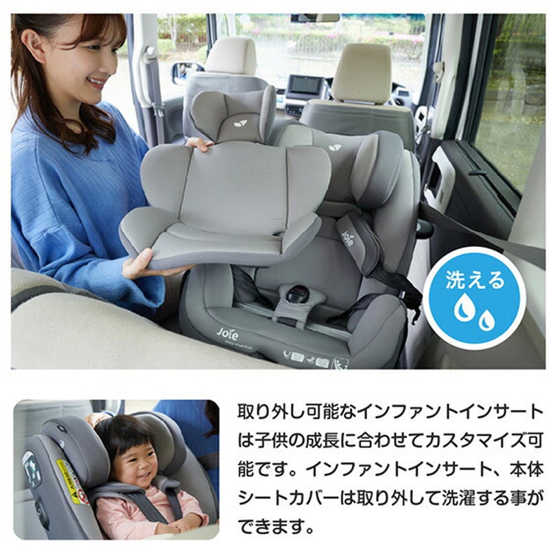 よっしー専用 38313 チャイルドシート every stage R129 1台 Joie 【通販モノタロウ】