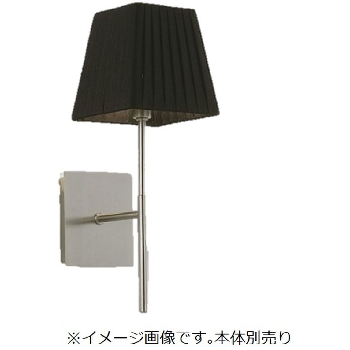 S163BA ブラケットライト セード ENDO(遠藤照明) ハンドメイド