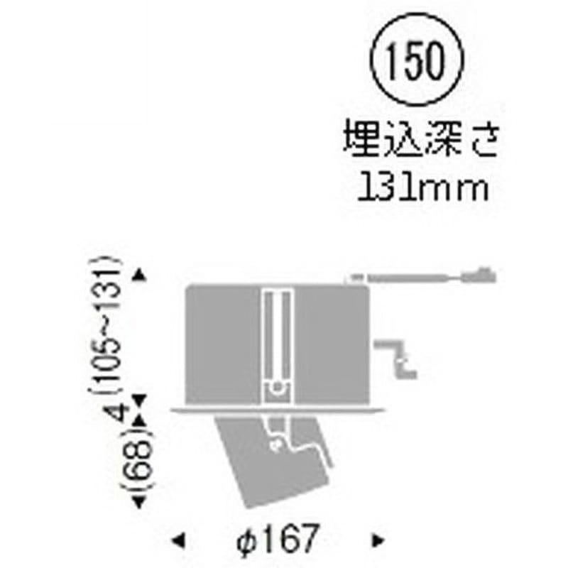 ERD6783W ダウンスポットライト アジャスタブルタイプ 2000TYPE ENDO(遠藤照明) アパレルホワイトe色 別売(別置形) 3500K 配光角度36°   ERD6783W