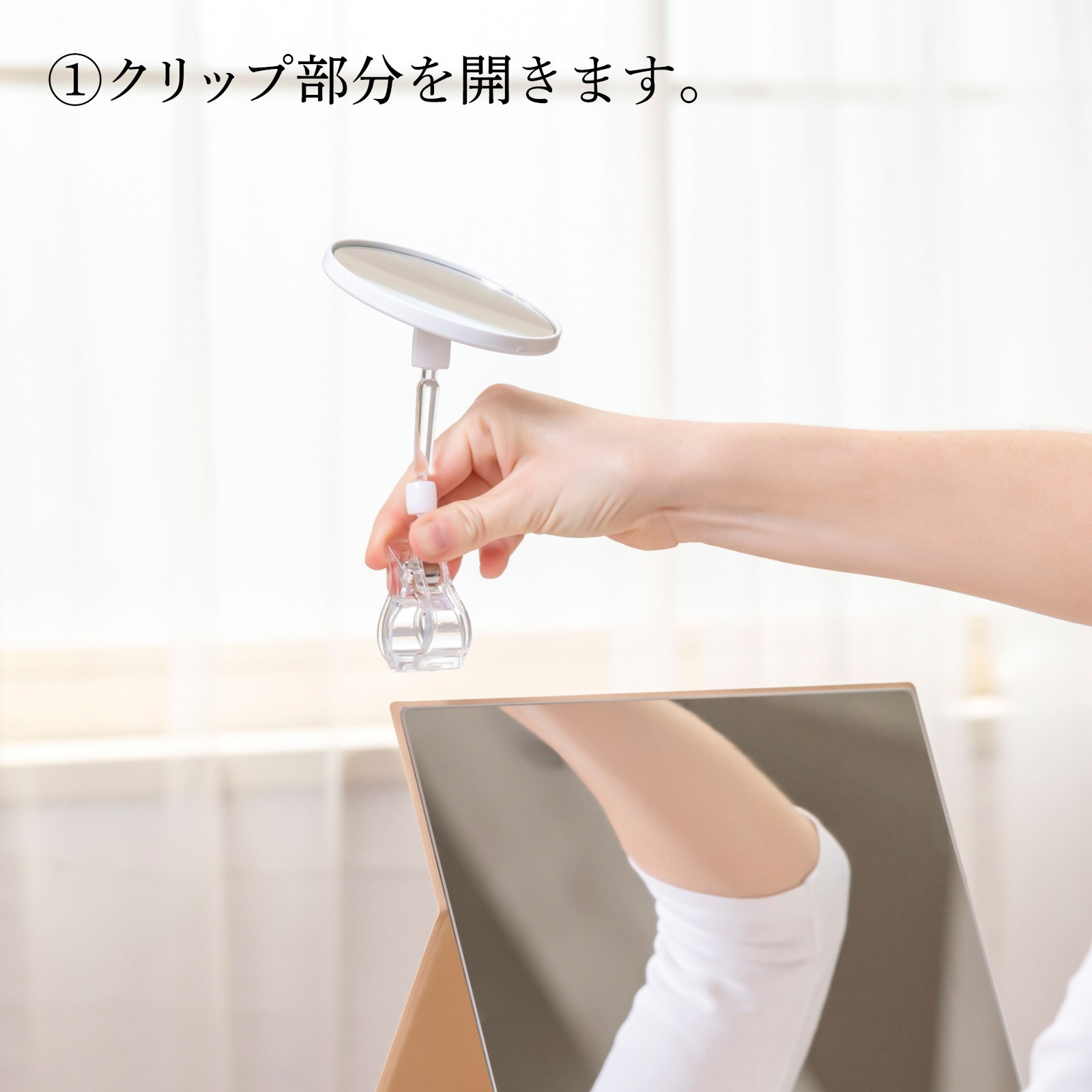 PC-03 ワンプラス クリップミラー 1個 堀内鏡工業 【通販モノタロウ】