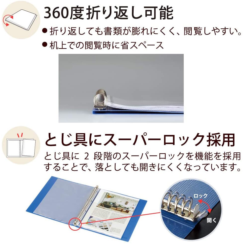 ラ-GL720W クリヤーブック＜Glassele＞(替紙式) コクヨ A4-S - 【通販