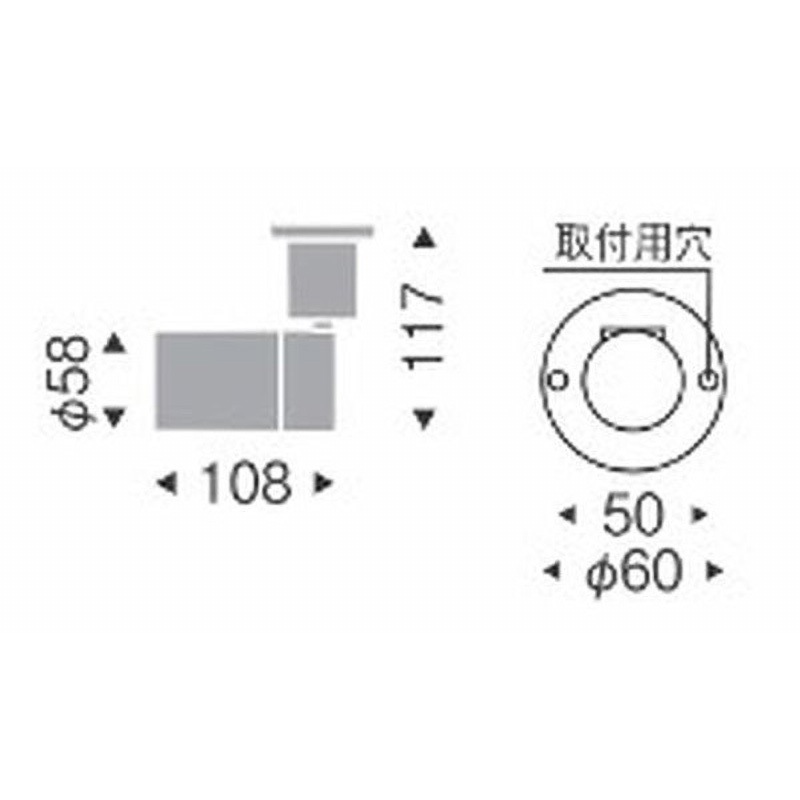 ERS6910W(遠藤照明) 商品詳細 ～ 照明器具・換気扇他、電設資材
