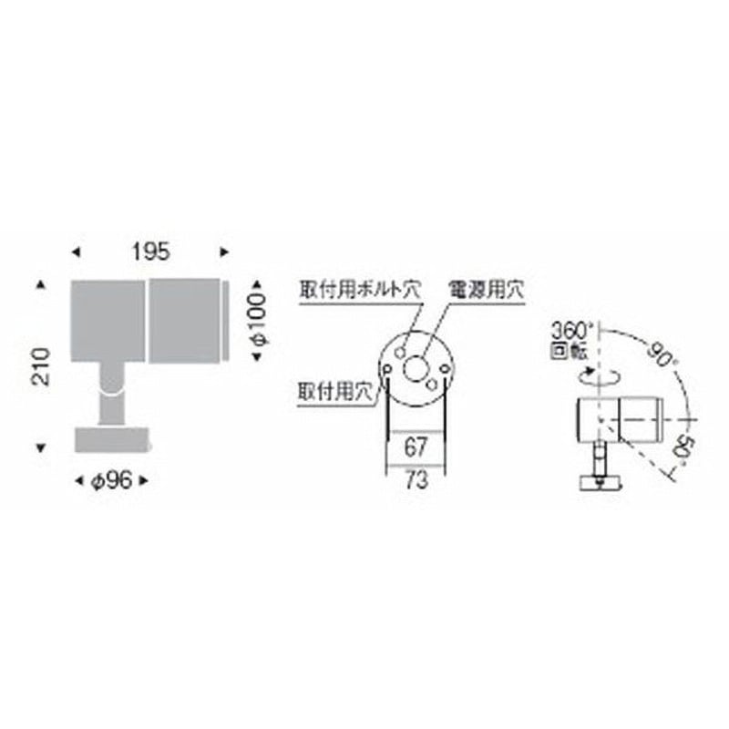 ERS5254HA アウトドアスポットライト D200 拡散パネル付 ENDO(遠藤照明