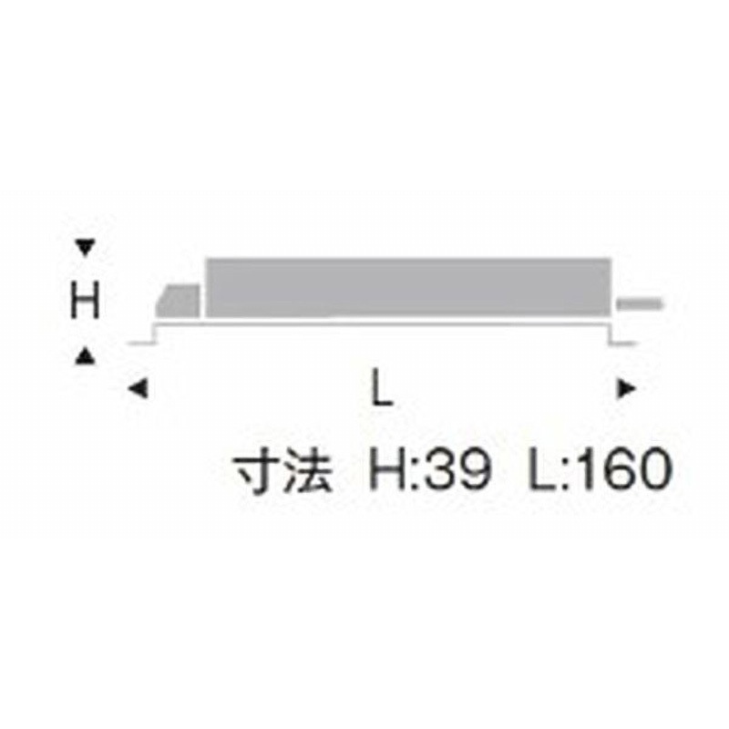RX361NA 専用別置電源ユニット 非調光 1台 ENDO(遠藤照明) 【通販