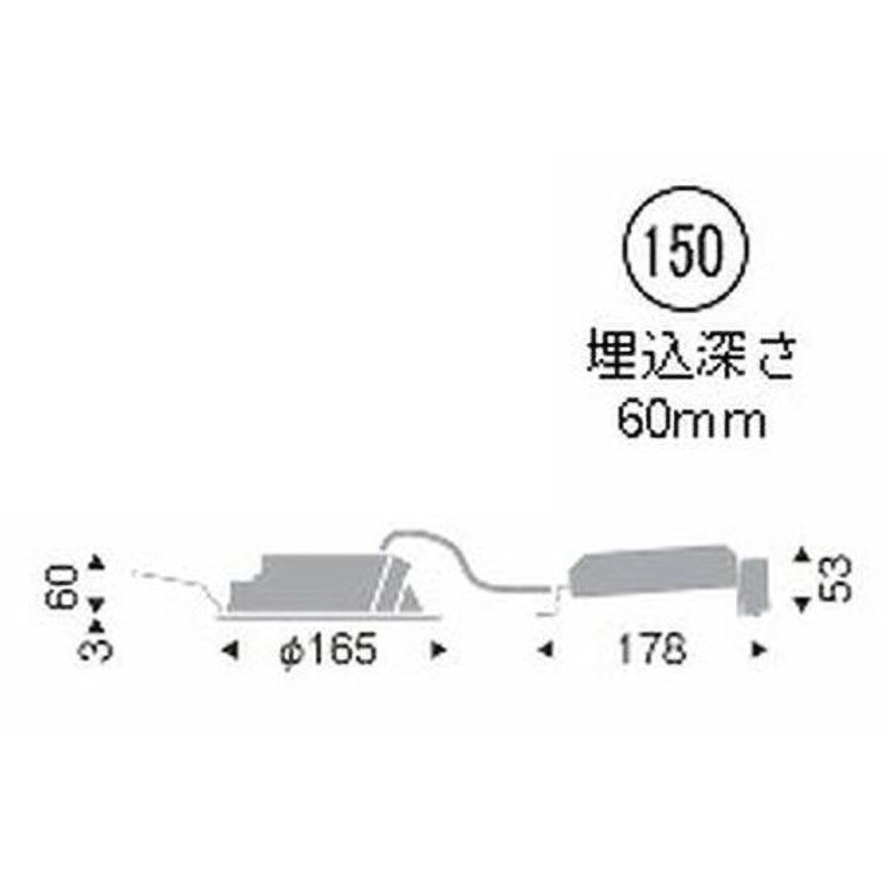 8台セット屋内軒下兼用】遠藤照明 LEDダウンライトEFD9030W φ150