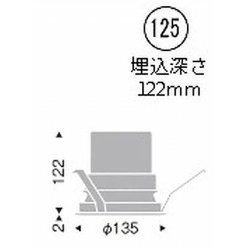 ERD7155W ベースダウンライト 白コーン 3000/4000TYPE ENDO(遠藤照明