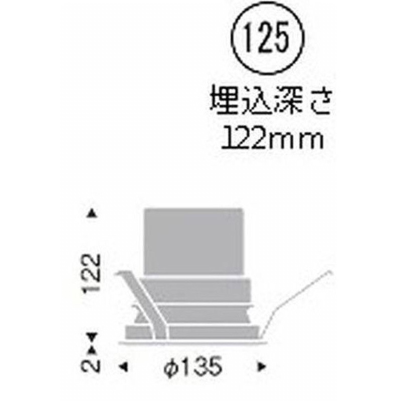 ERD7162W ベースダウンライト 白コーン 3000/4000TYPE ENDO(遠藤照明