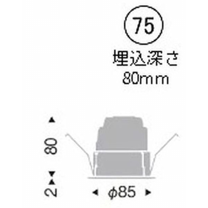 ERD6596WA 遠藤照明 COBベースダウンライト 4個