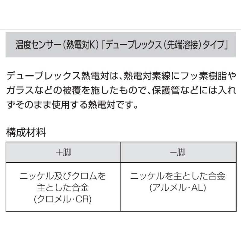 一五一会　　2003年製　　訳あり お知らせ-INFORMATION- | 株式会社 エンゼル 安全靴・作業靴・静電靴