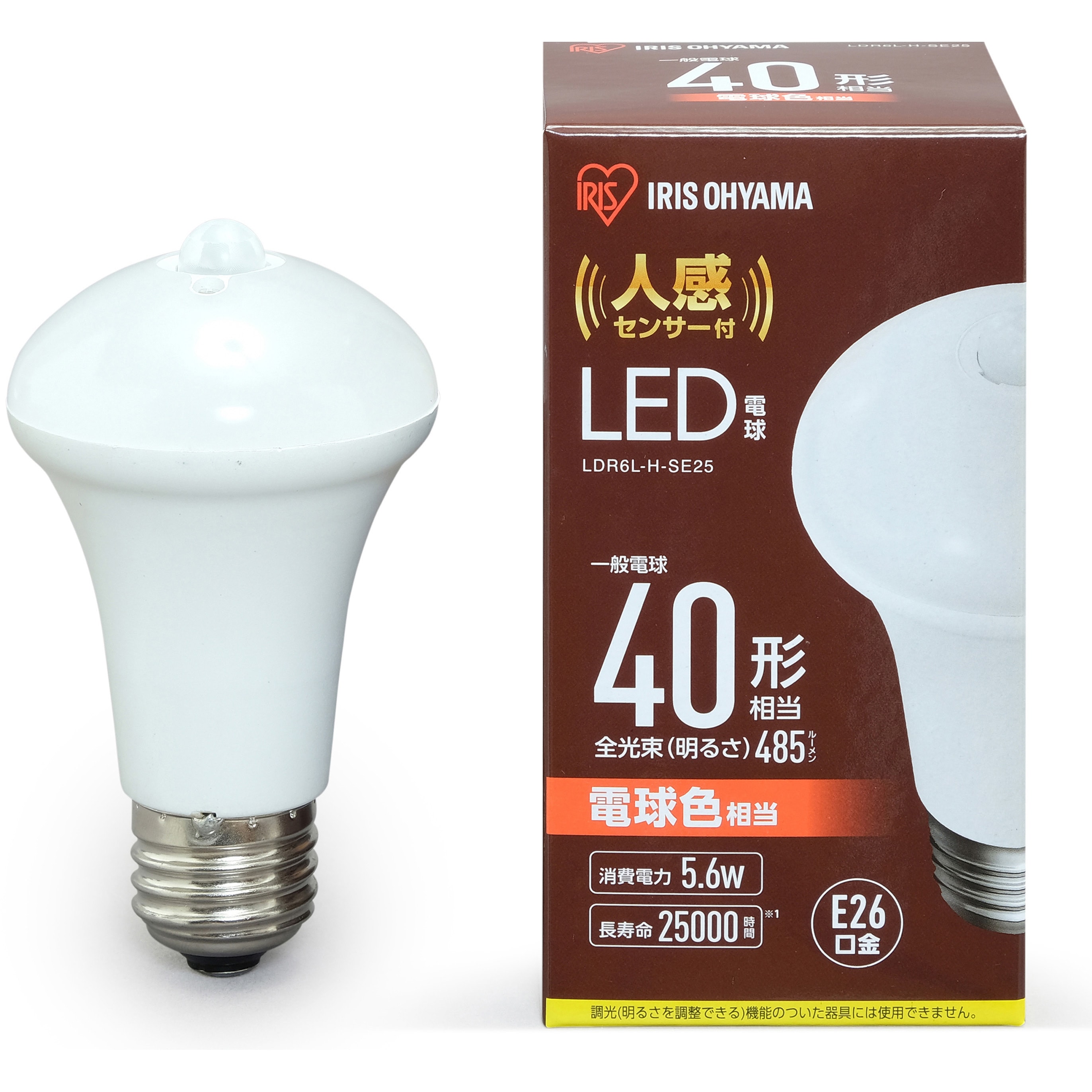 LDR6L-H-SE25 アイリスオーヤマ　LED電球 人感センサー付 ランプ LDR6L-H-SE25 LED電球 E26 人感センサー付 アイリスオーヤマ 電球色