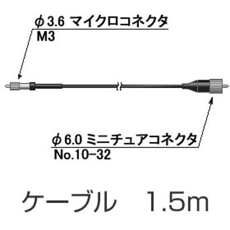 信号ケーブル