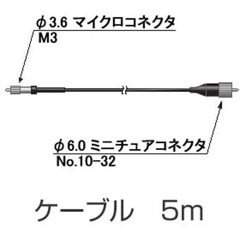 NP-0153A 信号ケーブル 小野測器 ケーブル長5m   NP-0153A