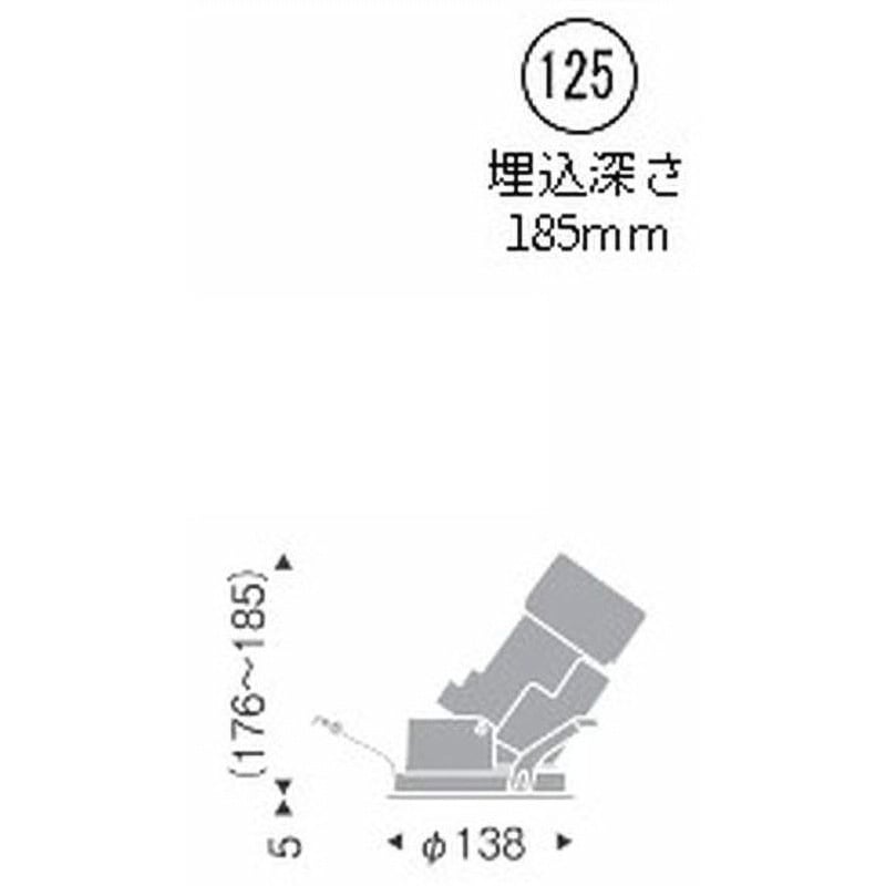 遠藤照明 LEDユニバーサルダウンライト 軒下用 埋込穴φ125mm 中角配光 電球色 ERD5463WB+RX-365N 遠藤照明 LEDユニバーサルダウンライト 軒下用 埋込穴φ125mm 中角配光