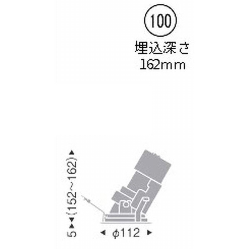 ERD7898WA 軒下用 グレアレス ユニバーサルダウンライト ENDO(遠藤照明